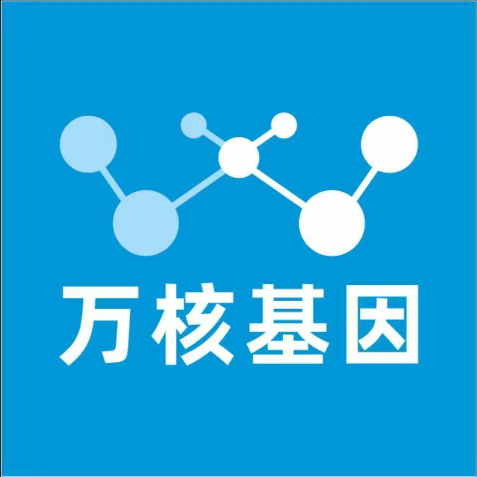 宁德柘荣万核基因亲子鉴定